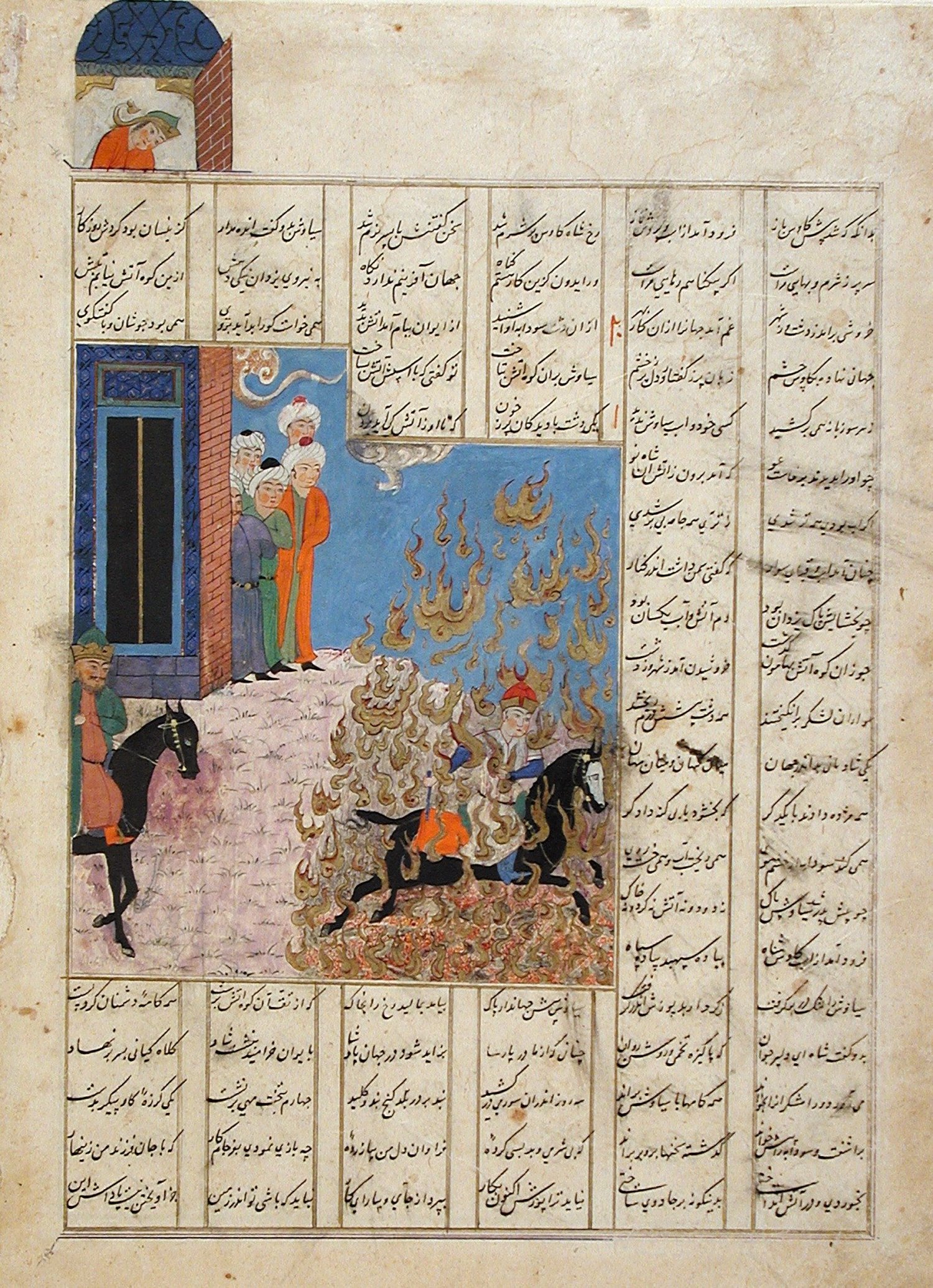 Sūdābeh