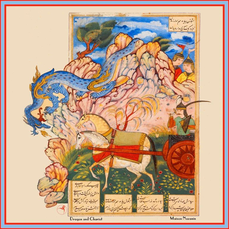 Esfandiyār