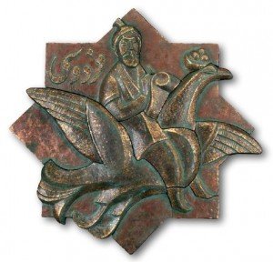 Relef Firdousi Pishet Shahname