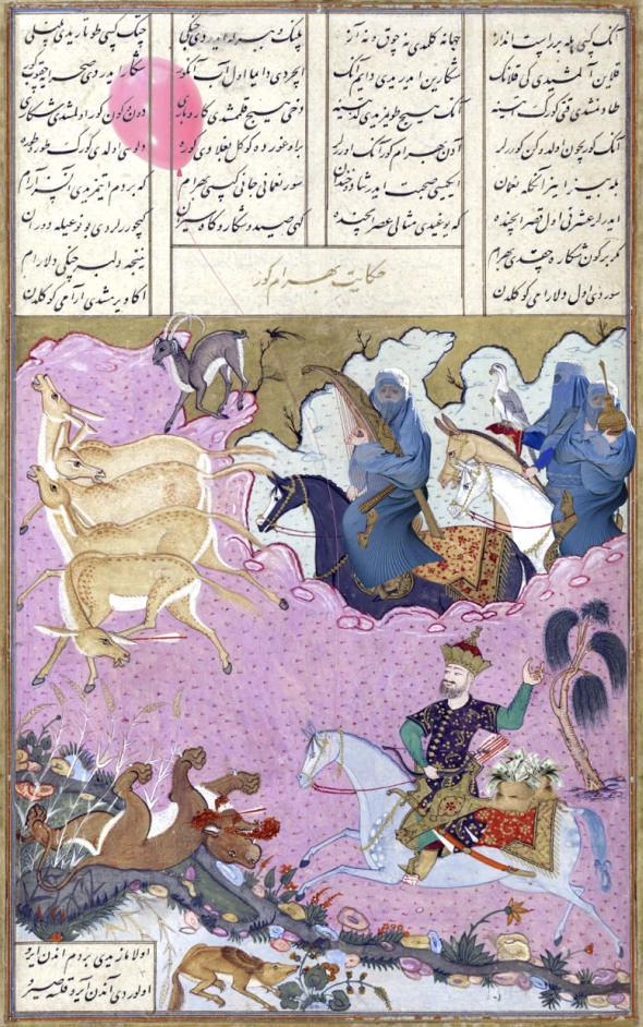 Shadi Razaei — Untitled (1)