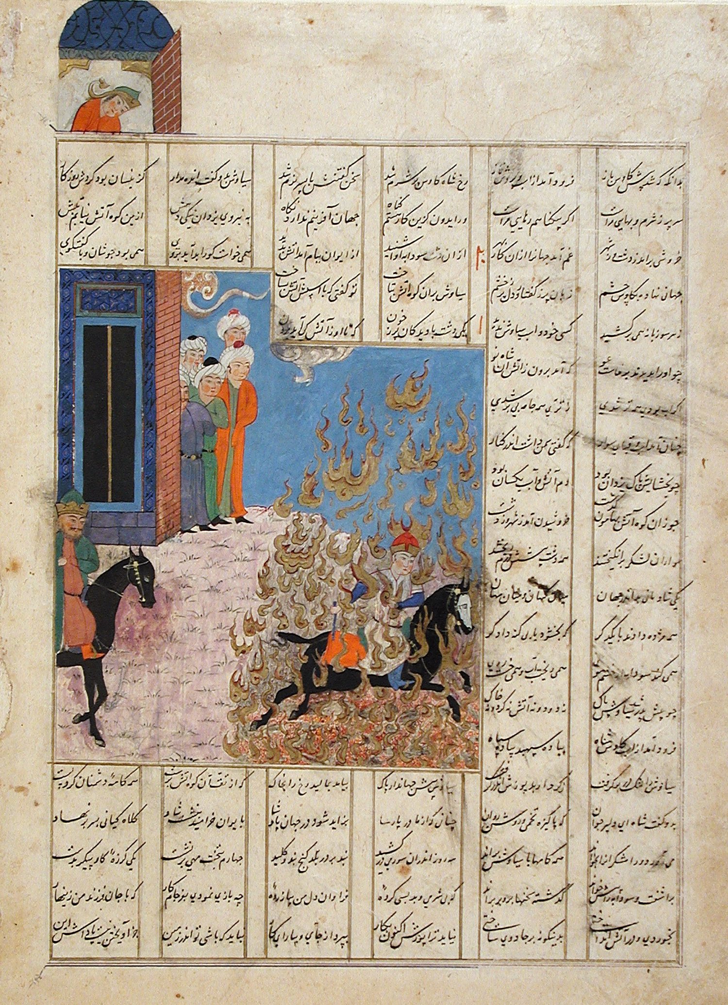 Siyâvash
