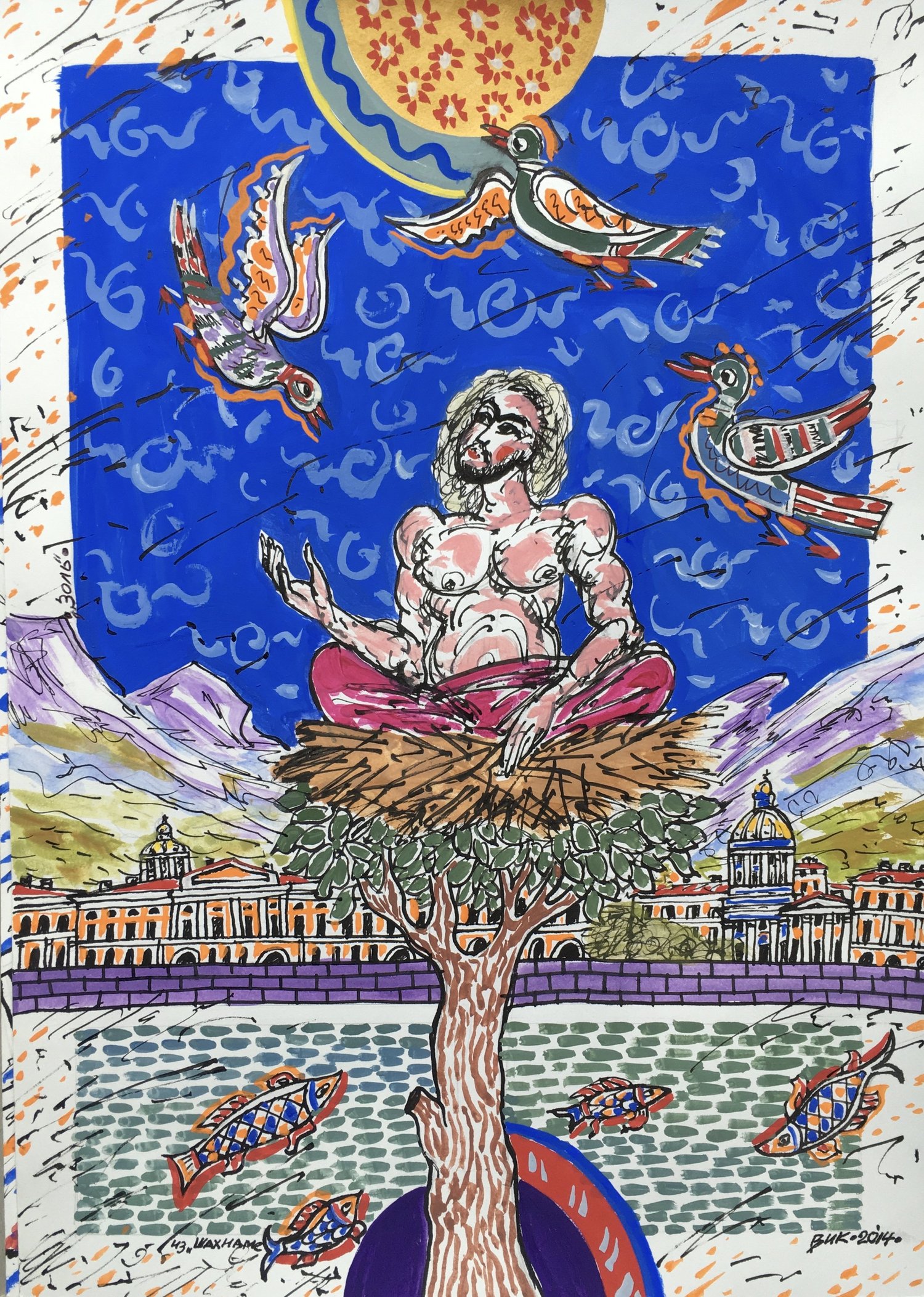 Zāl & Simurgh